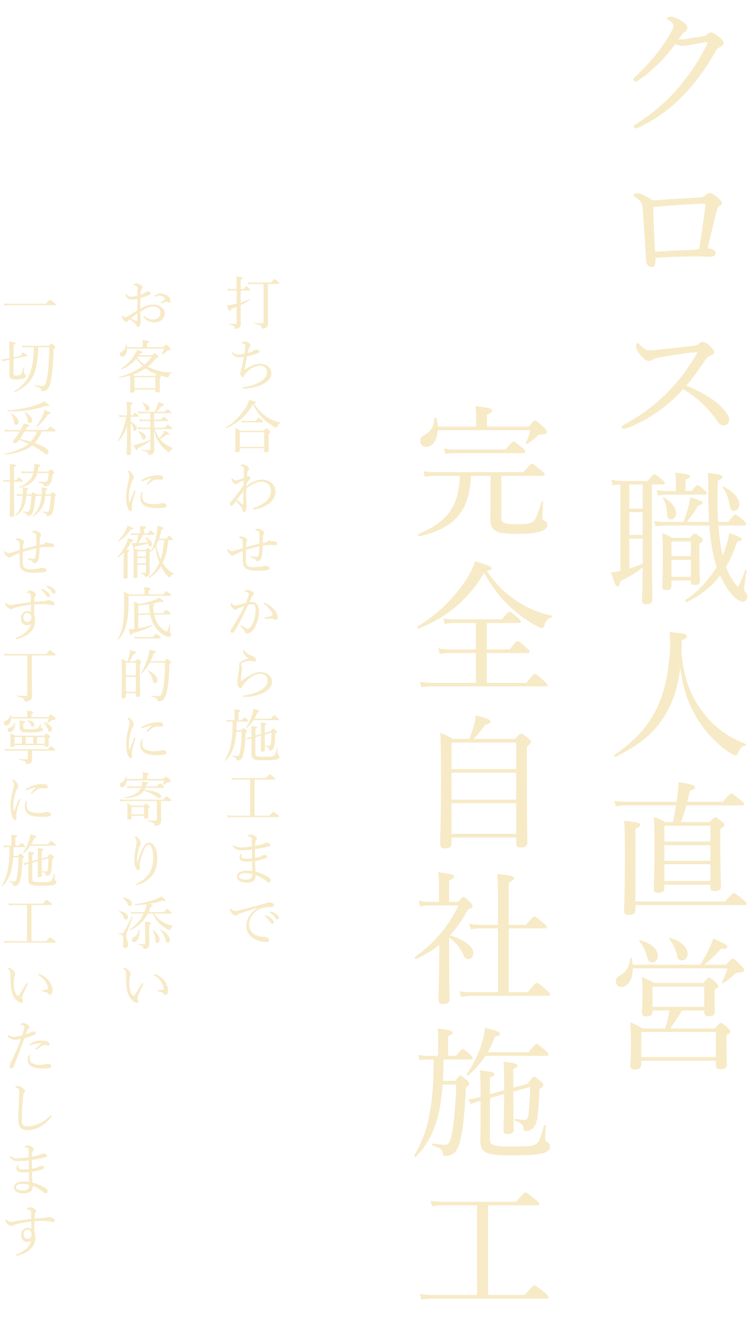 興希産業株式会社